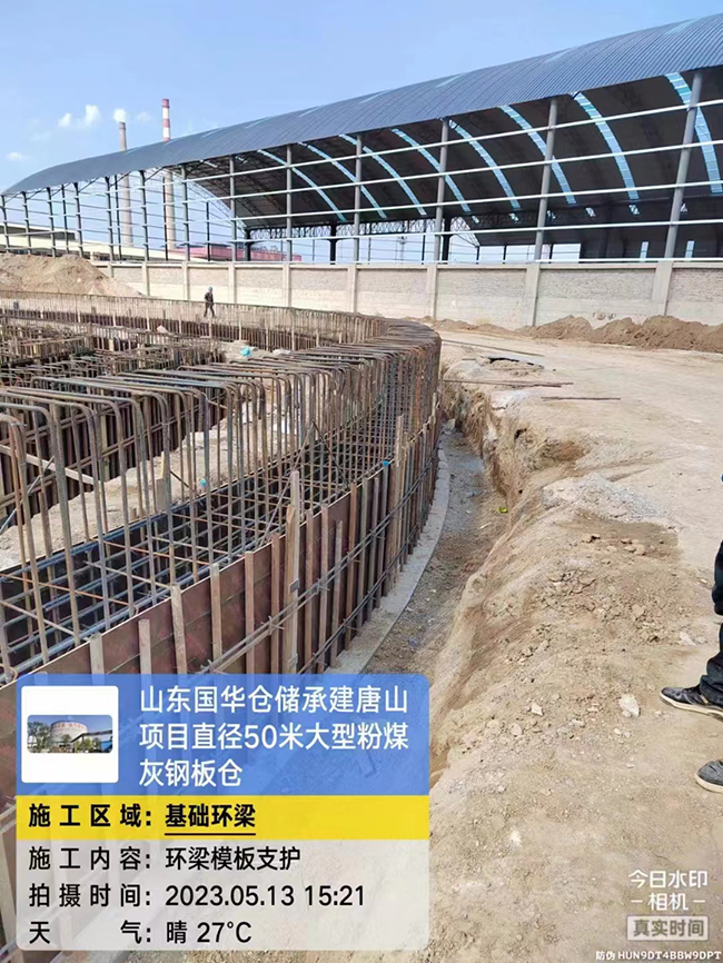 朝阳河北50米直径大型粉煤灰钢板仓项目进展